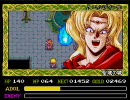 イースIV　-The Dawn of Ys-　Part7