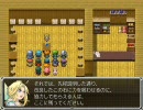 【RPGﾂｸｰﾙ】おいでよらんだむダンジョンの村part37【フリーダム実況】