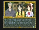 ボンクラ少女探偵団【実況×北見】第三幕