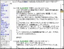 【洒落怖】怖い話も皆で読めば怖くない！…かも【実況】part4-10