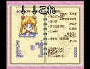 [目的は彗星爆破] セーラームーンAnotherStory実況プレイ Act.02