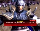 オリジナルデッキで経験値上昇vol.8 【三国志大戦３】