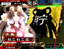 万年降格危機の低品がデッキ迷走中　よん　【三国志大戦3】