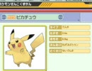 ポケモン　なつやすみファンクラブを歌ってみたです！