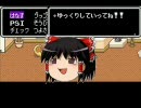 GBA版マザー２　ゆっくり実況プレイ動画　第四回