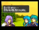 ファイアーエムブレム聖魔の光石 ロード縛り 17章
