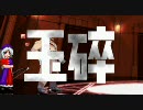 【GTASA】 ロイヤルランブル大会 24