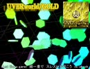 UVERworld/GOLDを歌わせてもらいました