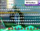 【1000人記念】粉雪【ニコ生外配信】