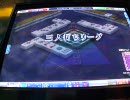 [MJ4] ゼンツ野郎のMJ日誌 part9 運ゲー乙