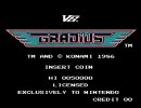VSグラディウス プレイ動画
