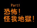 【パワポケ2】転生無しモグラーズでオールAを目指す【くらがり】パート1