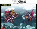 【ロマサガ3RTA大会】　第2位 プレイヤーThunder（11/14)