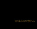 東方GTA～小さな賢将物語～Part5