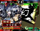 デッキを模索しながら大尉を目指す【三国志大戦】