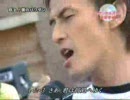 WO駄犬-愛のバ○ダン