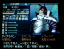 【ＤＳ実機】真・女神転生STRANGE_JOURNEY 【実況プレイ】Ｐａｒｔ80-3