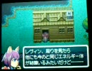 RPGツクールDS作「ドリ・ケア」8