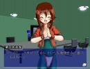 【遠来】SFノベルを読むよ【実況プレイ】 3rd.day