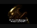 【神の領域】AVP実況プレイ Survivor Modeを2時間生き抜いた男 part.3【iso】