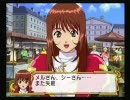【実況】サクラ大戦３ Part.2