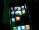 吸い込まれるアイコン＠iPhone