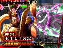 【三国志大戦】蛇矛が逝く ～第85回～