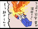 相性診断１００％だから【いちろ少年忌憚】実況プレイpart１（後編）