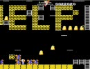 スーパーロードランナーⅡ　適当ダブルプレイ　2-26