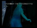 【かまいたちの夜2】殺人事件の真相を暴こう【実況】　part13