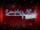 シークレットゲーム‐KILLERＱＵＥＥＮ‐