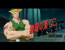 【MUGEN】無限の果てに。【Bルート：其の4】