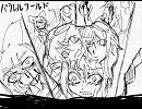 【GUMI】パラレルワールド【オリジナル】