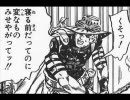【MUGEN】マイナー級作品別シングルトーナメント・パート3