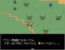 【Anny】フリゲにはまって、実況を始めてみた最終日