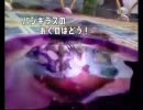 スゴくテンションの低いオトコがバトレボ実況＠ややＭＯpart3