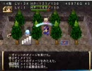 [夢幻の迷宮3]３年ぶりにローグライクゲーを実況プレイPart5[Fate]
