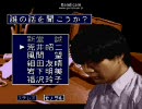 学校であった怖い話をさくっと実況　第１回