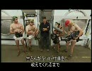 突撃！大人の職業体験 クモの研究 3/3