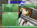 【実況プレイ】おいでよ世紀末善人伝説