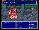 【改造FF5】鉄の拳で突き進む！その4【素手＋α縛り】