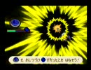 （帰ってきた）マリオストーリーを地味に実況Part37