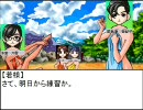 AS・WBG編第二話後「神主奈々」の巻