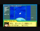 【GBA】　Gジェネアドバンス　セッション２　【プレイ動画】
