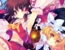 【東方ニコカラ】Wanna Be My Dream （ルビあり）【軽量版】