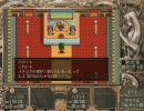 ガガーブ三作実況プレイの旅-白き魔女編-　part31