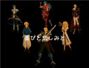 ファイアーエムブレム　紋章の謎　5文字隊　2部4章