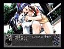 負け犬な腐人が『SS版　YU-NO 』を雑談プレイ。　Part．105