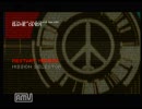 【人は失敗から】MGS初心者な奴がMGSPW実況 Part6-1【学習するもの】