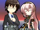 氷山キヨテルに夢の途中を歌ってもらった